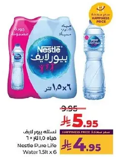 Nestle Pure Life Water 1.5L x 6