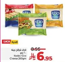 Nadec Sliced Cheese 200gm