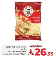 Three Cows Shredded Mozzarella Cheese 900gm