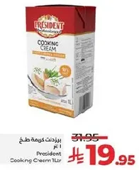 President Cooking Cream 1L