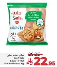 Sadia Tender Chicken Breasts