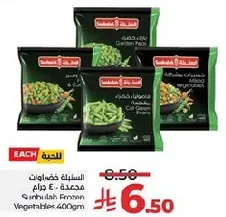 Frozen mixed vegetables, 400 grams.