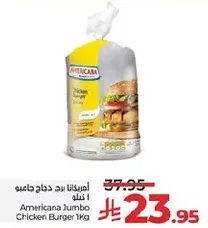 Americana Jumbo Chicken Burger 1kg