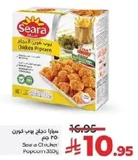 Seara Chicken Popcorn 350g