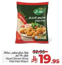 Royal Chicken Strips Plain/Hot 750g
