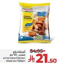 Americana Chicken Mosahab 750gm
