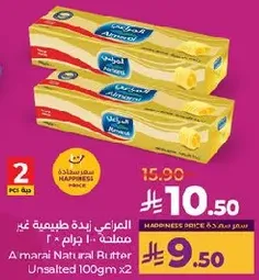 A marai Natural Butter Unsalted 100g x2