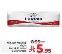 Lurpak Unsalted Butter 100gm