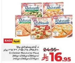 Dr. Oetker Ristorante Pizza, available in various flavors.