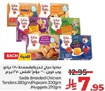 Sadia Breaded Chicken Tenders 280g, Popcorn 300g, Nuggets 270g.