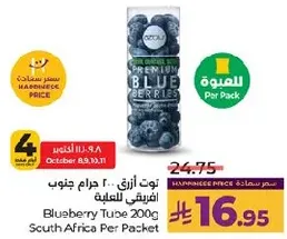 Blueberry Tube 200g South Africa Per Packet