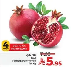 Pomegranate Yemen Per Kg