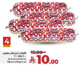 Al Anam Mutton Mince 400g x 4