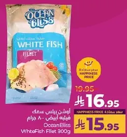 Ocean Eliss White Fish Fillet 300g