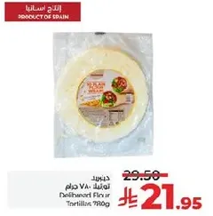 جبنه بنكهه لذيذه.