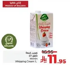 Marsin Whipping Cream