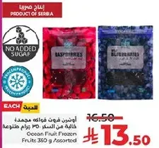 Ocean Fruit Frozen Fruit 350 g Assorted