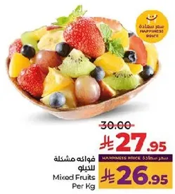 فواكه مشكله