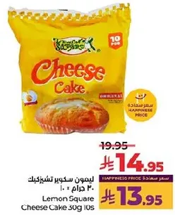 Lemon Square Cheese Cake 30g 10s
