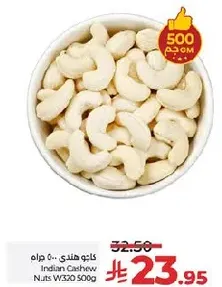 Indian Cashew Nuts 500g
