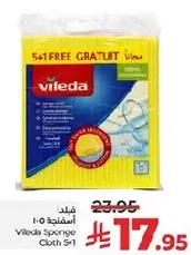 فيلد اسفنج 1-0