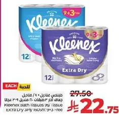 Kleenex Extra Dry tissues, 12 issues per pack.