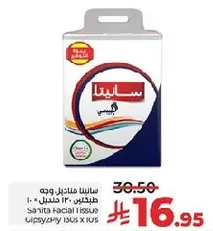 Sanita facial tissue, 150 sheets x 10 packs.