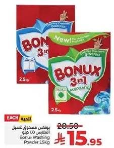 Bonux Washing Powder 2.5kg