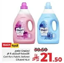 Comfort Fabric Softener 4L