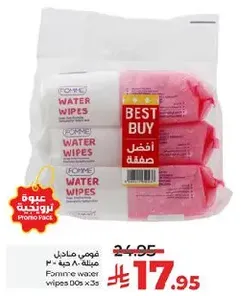 Femme water wipes 50's x 3