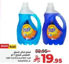 Tstir laundry gel assorted 2L.