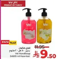 Voi Hand Soap 250 ml Assorted