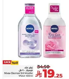 NIVEA Cleansing 3 in 1 Micellar Water 400ml