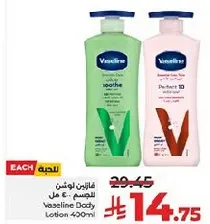 Vaseline Body Lotion 400ml