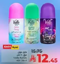 Velle Roll On - 50ml