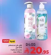 Vidlle Shower Gel 475ml