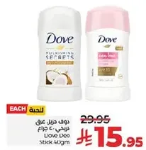 Dove Deodorant Stick 40g