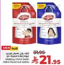 Lifebuoy Hand Wash, 100% effective against germs.