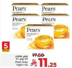Pears Soap 75gm x 5