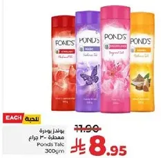 Pond's Talc 300g assorted.