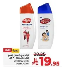 Lifebuoy Body Wash 500ml