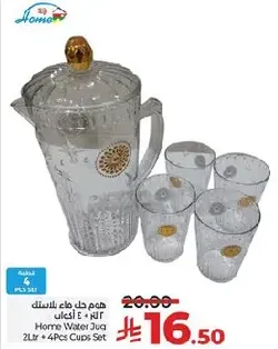 Home water jug set with 4 glasses, 2 liters capacity.