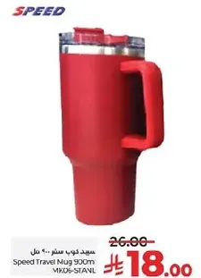 Speed Travel Mug 900ml