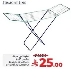 Straight Line Cloth Dryer 18 Mtr