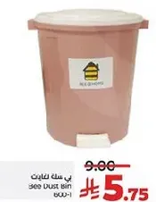 See dust bin with a foot pedal for easy opening.