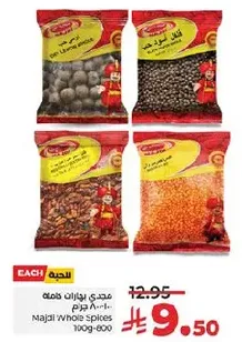 Najafi Whole Spices 100g-800g