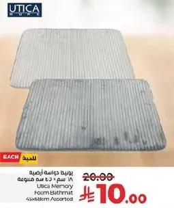 Utica Memory Foam Bathmat 45x68cm Assorted