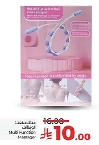 Multifunctional massager for free massage and relaxation.