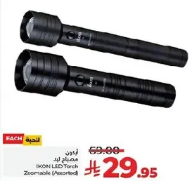 IKON LED Torch Zoomable (Assorted)