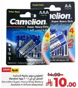 بطاريه كاميلون سوبر شديده التحمل AA/AAA 4+2 حزمه (متنوعه)